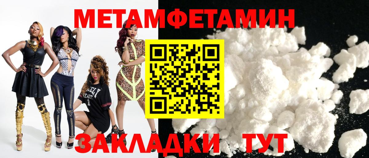 Чебаркуль  Amphetamine Premium  Вход с VPN 