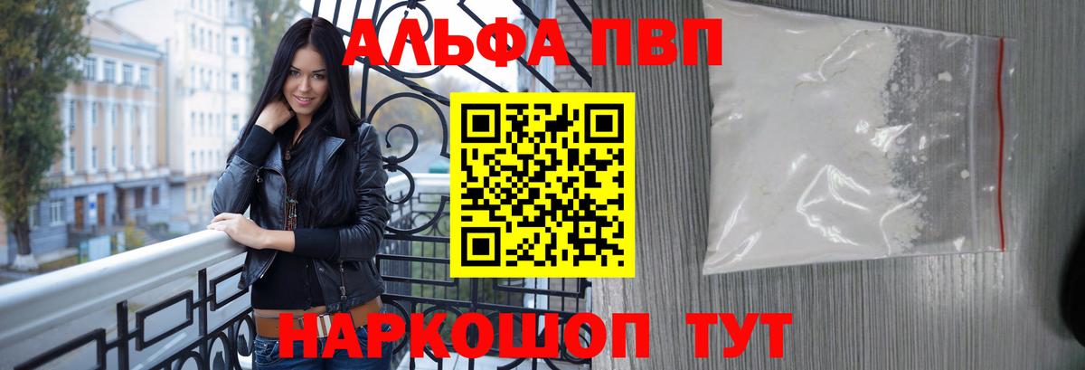 A-PVP СК КРИС Чебаркуль