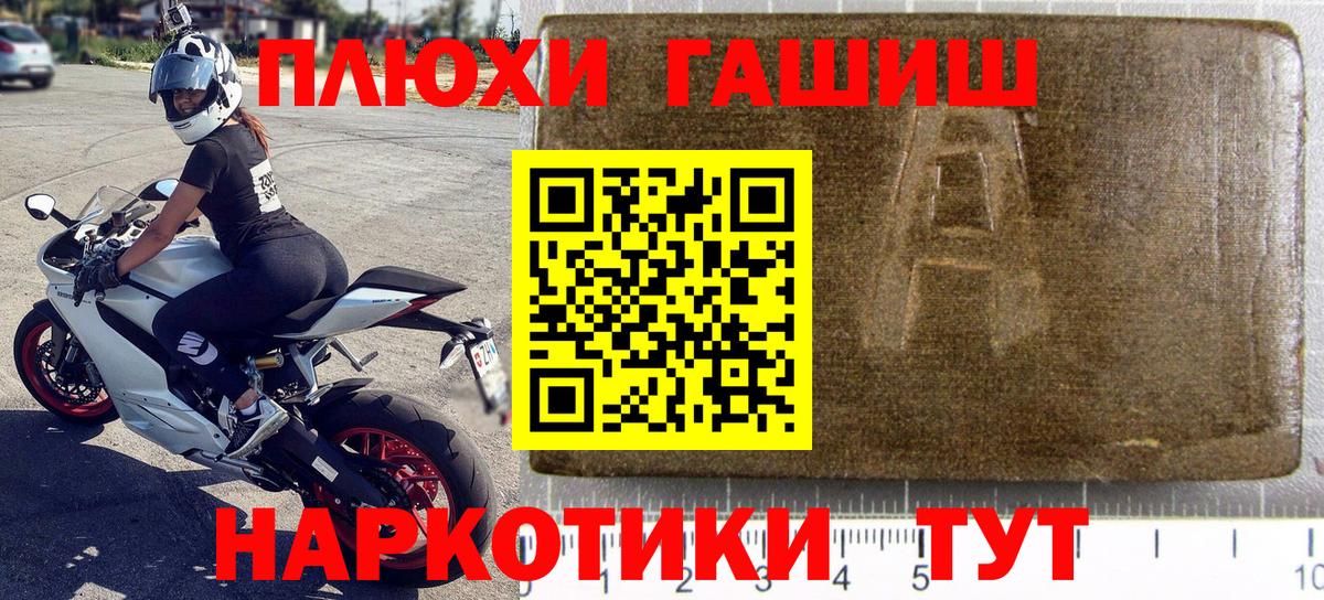 ГАШИШ гарик Чебаркуль