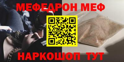 кокаин VHQ Брянск