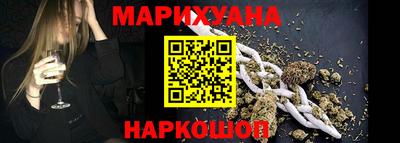дистиллят марихуана Боровичи