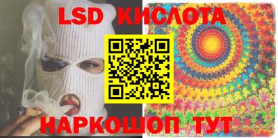 хмурый Братск