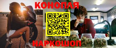 кокаин VHQ Брянск