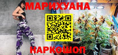 дистиллят марихуана Боровичи