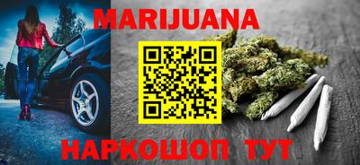 кокаин VHQ Брянск