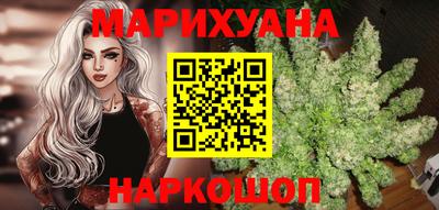 дистиллят марихуана Боровичи