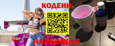 кокаин VHQ Брянск