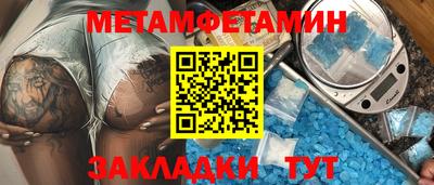 кокаин VHQ Брянск