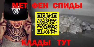 кокаин VHQ Брянск