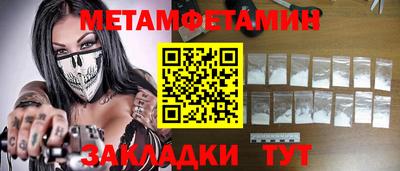 кокаин VHQ Брянск