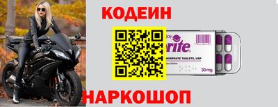 кокаин VHQ Брянск