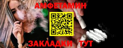 кокаин VHQ Брянск