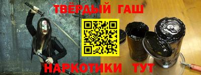 кокаин VHQ Брянск