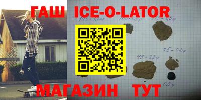кокаин VHQ Брянск