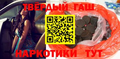 кокаин VHQ Брянск