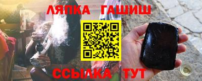 кокаин VHQ Брянск