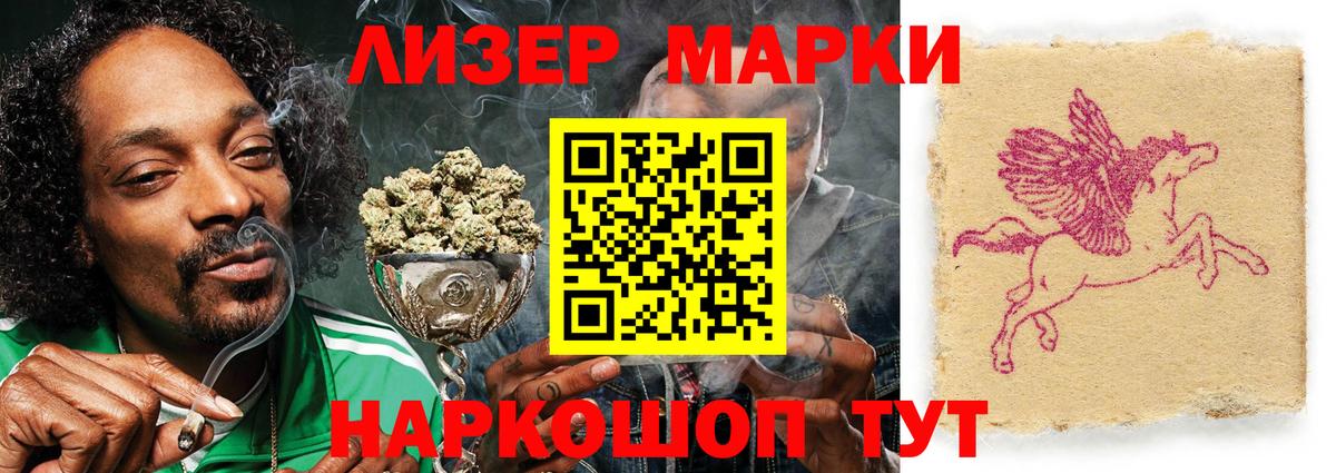 Лсд 25 экстази кислота  Вход с VPN  Чебаркуль  LSD-25 экстази  Лсд 25 экстази кислота 