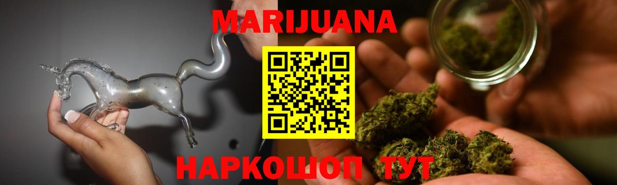 Канабис MAZAR  Конопля LSD WEED  Шишки марихуана LSD WEED  Вход с VPN  Чебаркуль 